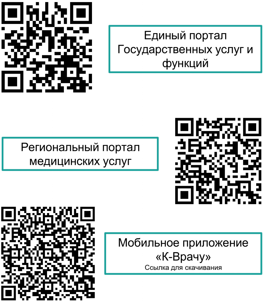 запись коды 1_page-0001.jpg запись коды 1_page-0001.jpg